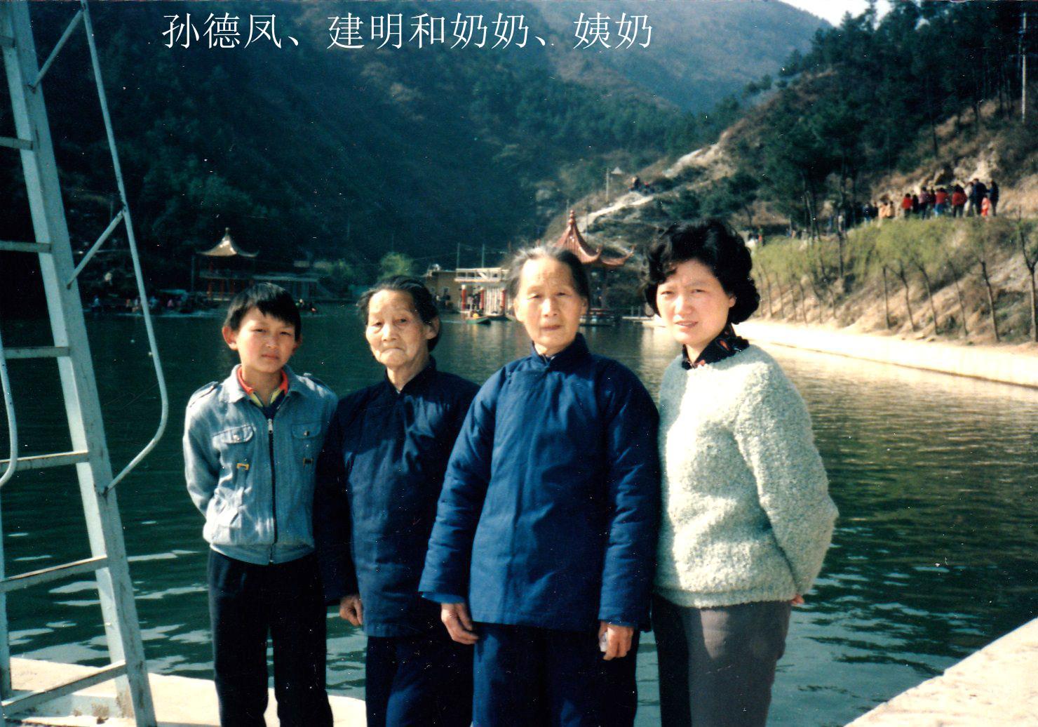 宝丰邵家大院