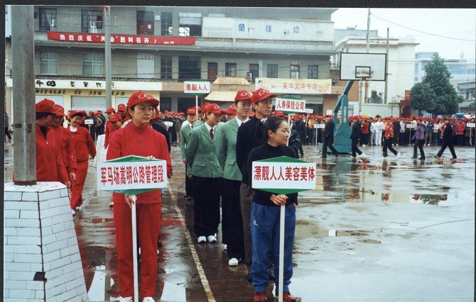 2008环城跑赞助名单