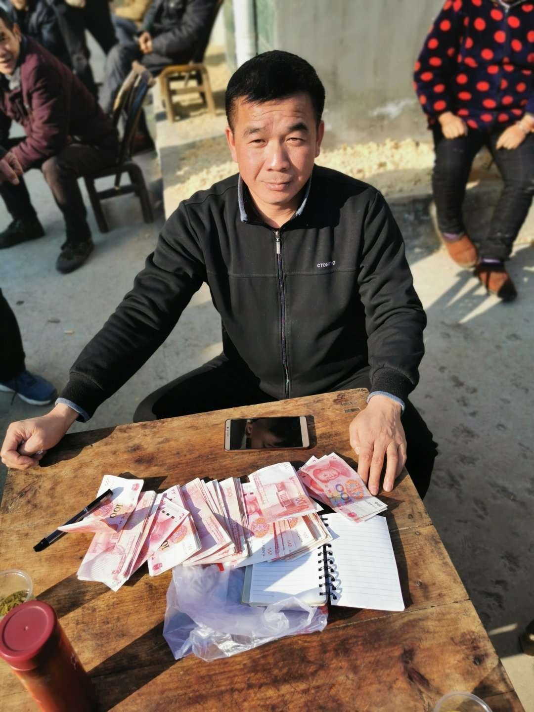 现场收款