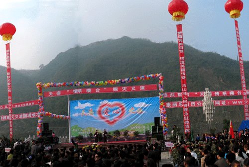 承办方报纸版面