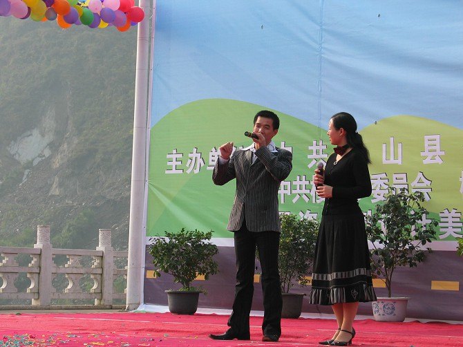 义演舞台主持人登台