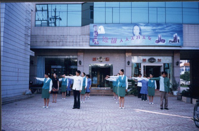店外队列训练
