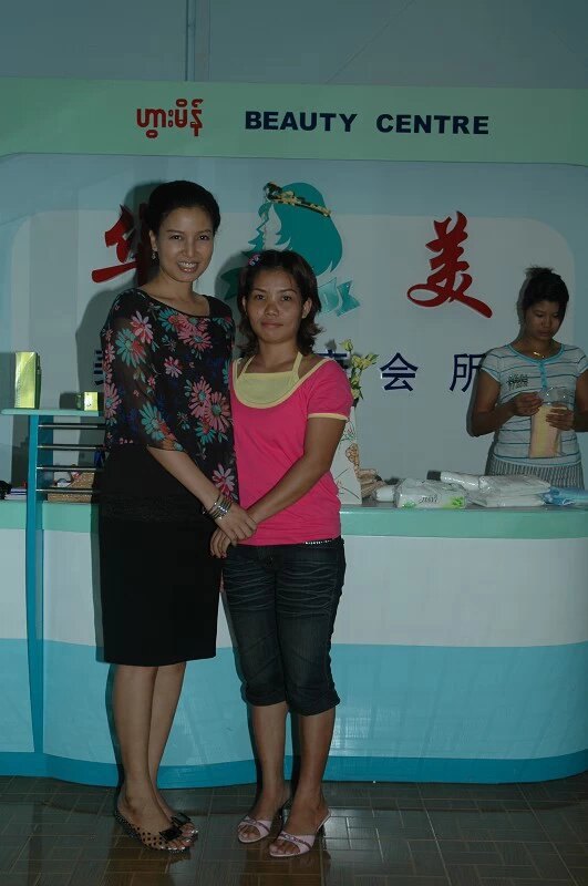 华美BEAUTY CENTRE前台